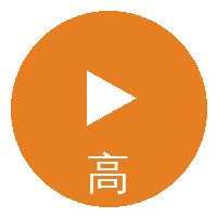 高清3D动漫